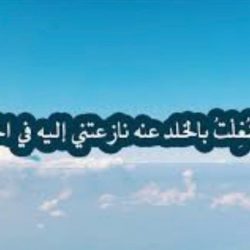 من هم الفلسطينيون؟