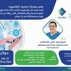 وفاة نجل عميد الشعر في العلا، التربوي الإعلامي إحسان سليمان المطلق