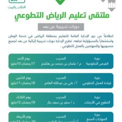 تقويم التعليم تمدد فترة تحديث بيانات الاختبار التحصيلي