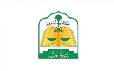 العدل: تمديد ساعات العمل إلى الـ6.30 مساء.. واستمرار التقاضي عن بُعد