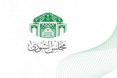 الشورى يناقش مشروع تعديل نظام الضمان الاجتماعي وتقرير تنمية الصادرات
