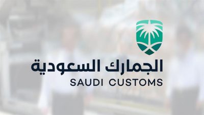 الهيئة العامة للجمارك تكشف قائمة السلع المقرر رفع الرسوم عليها اعتبارا من 10 يونيو