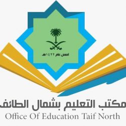 ” تعليم الليث ” يعتمد عددًا من التدابير الوقائية لتحقيق عودة آمنة للموظفين والموظفات