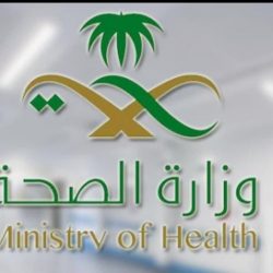 هيئة الأمر بالمعروف بمنطقة مكة المكرمة تقوم بأعمال التعقيم لمباني الهيئات