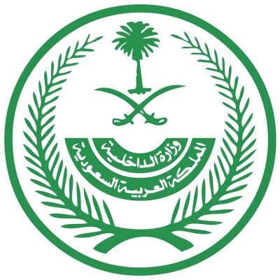 وزارة الداخلية: اعتماد الإجراءات الاحترازية والتدابير الوقائية للحد من انتشار فيروس كورونا