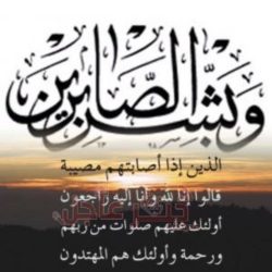 الشيخ شعبان الريثي يعزي قبيلة آل جربان بالريث في وفاة الشيخ محمد النجادي