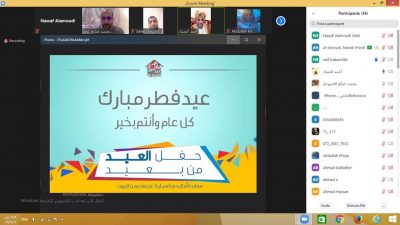 أهالي حي العمارية يقيمون حفل المعايدة (عن بعد)