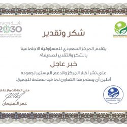 “سمو أمير منطقة جازان “يرأس اجتماع لجنة مكافحة الأوبئة ومسبباتها بالمنطقة