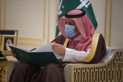 سمو أمير الباحة يتسلم التقرير السنوي لأعمال ومنجزات فرع وزارة الإسكان بالمنطقة