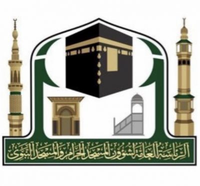 الرئاسة تنفذ دورة ثقافة العمل التطوعي عن بُعد لمنسوبيها
