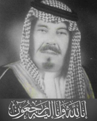 الشيخ فداع بن نواف الشريم‬⁩ إلى رحمه الله