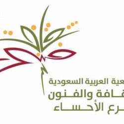 بلدية محافظة ضمد تشدد رقابتها على صالونات الحلاقة ومشاغل التجميل النسائية