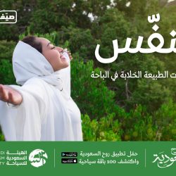 مدير صحة الطائف يدشن قسم التأهيل الطبي بمستشفى الأطفال