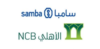 تعليق تداول سهمي «البنك الأهلي» و«سامبا» للإعلان عن حدث جوهري