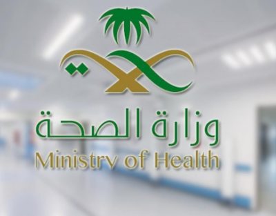 الصحة تعلن تسجيل 3943 حالة إصابة جديدة بفيروس كورونا