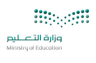 الأربعاء .. لائحة الوظائف التعليمية تدخل حيّز التنفيذ