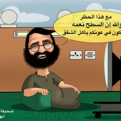 الإتحاد العالمي للكشاف المسلم ينظم “الملتقى التواصلي الأول”