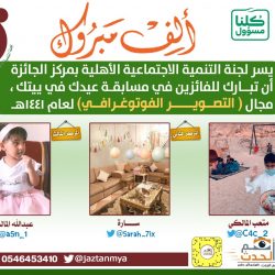 وزارة التعليم تعتمد برنامج تطوير مسارات الثانوية تمهيدًا للاستغناء عن الملايين من العمالة الوافدة