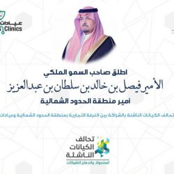 تكريم أبطال الصحة والمتطوعين في مبادرة “احنا معاكم”