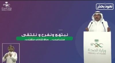 الصحة: تسجيل 27 وفاة و1759إصابة جديدة بفيروس كورونا وشفاء 2945 حالة