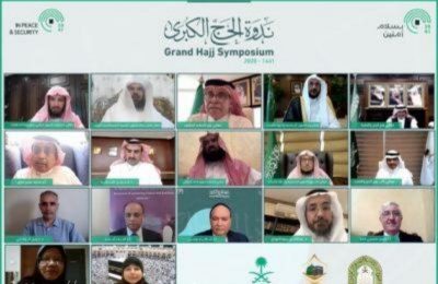 المشاط يشكر المشاركين في ندوة الحج الكبرى