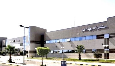 تثبيت كسر مفتت في ركبة شاب بمستشفى أحد رفيدة