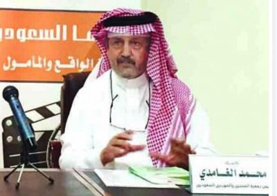 جامعة الدول العربية تعيّن محمد الغامدي رئيساً لمهرجان التلفزيون والبث الفضائي