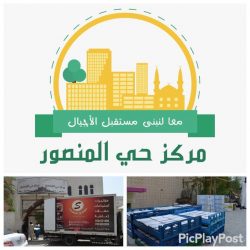 مستشفى الملك فهد بالمدينة يقدم خِدْماتٍ طبية لأكثر من 170 ألف مراجع خلال النصف الأول من العام 2020