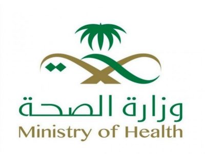 الصحة تجهز مستشفى متنقلة لتوفير الرعاية الطبية لضيوف الرحمن في المشاعر المقدسة