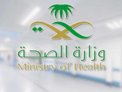 مدير عام صحة جازان يصدر قرارات إدارية جديدة على مناصب قيادية