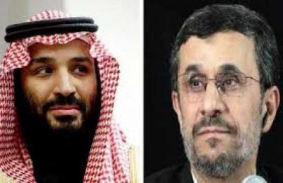 ‏ الرئيس الإيراني الأسبق محمود أحمدي نجاد يوجه رسالة إلى ولي العهد السعودي الأميرمحمد بن سلمان