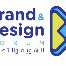 عمومية غرفة مكة تصادق على ميزانية 2019 التي تجاوزت إيراداتها 82 مليون ريال