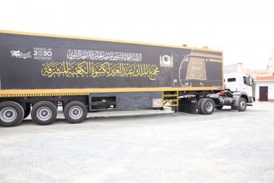 وكالة الشؤون الفنية والخدمية تؤكد جاهزيتها لنقل كسوة الكعبة المشرفة