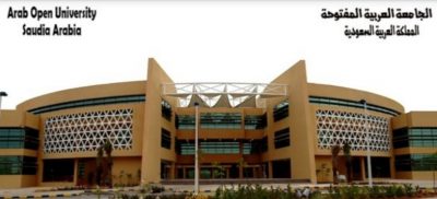 الجامعة العربية المفتوحة تعلن مواعيد القبول والتسجيل للفصل الدراسي الأول
