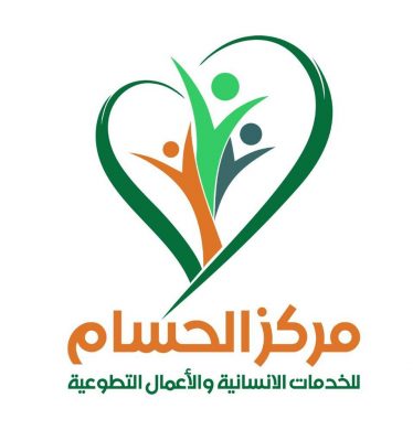 مركز الحسام وبالتعاون مع شركة البيك يوزع اكثر من 1000 وجبة غذائية