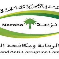 ” شاهد “سبعون عام من الولاء والطاعة والوفاء .