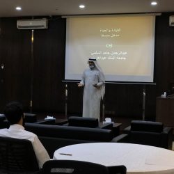جامعة الملك فيصل تعلن إطلاق مسار التسريع لبرنامج السنة التحضيرية