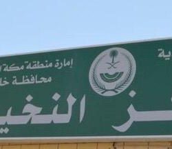 أمير القصيم يزور محافظة البكيرية ويتفقد عدداً من المشاريع التنموية ويلتقي الأهالي