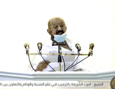 “فيديو ‎- الشيخ المنيع “جاء القرار الحكيم من حكومة خادم الحرمين الشريفين