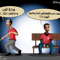 ضبط مستودع أغذية مُخالف في غزة بمكة المُكرمة