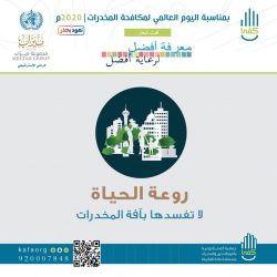 تكليف الدكتور “الميمني ” مديراً لمستشفى النور التخصصي بمكة