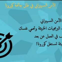نيابة عن خادم الحرمين.. الفيصل يسلّم كسوة الكعبة لكبير السدنة غداً