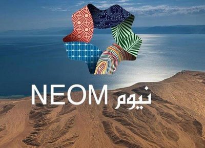 نيوم تبدأ في تجهيز البنية التحتية لبناء المدن الإدراكية الأكثر تطوراً في العالم