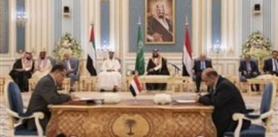 تعيين أحمد الأملس محافظاً لعدن تنفيذاً لاتفاق الرياض