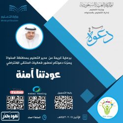 منظمة الصحة العالمية: هناك حاجة لمزيد من الأبحاث بشأن تحور فيروس كورونا