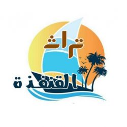 أهالي قرى الحجر والرديمة والنزهة في هدى الشام ينتظرون تنفيذ بلدية الجموم الخدمات البلدية المطلوبة