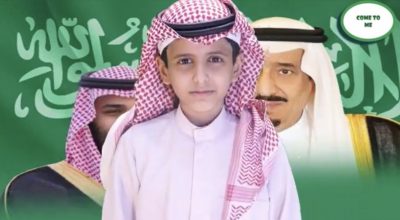 شاهد.. كيف جسد الطفلان احمد وعبدالعزيز فرحتهما بخروج الملك من المستشفى