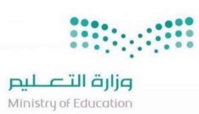 تنبيه مهم من «التعليم» للطلاب حال عدم توفر إنترنت أو جهاز ذكي لديهم