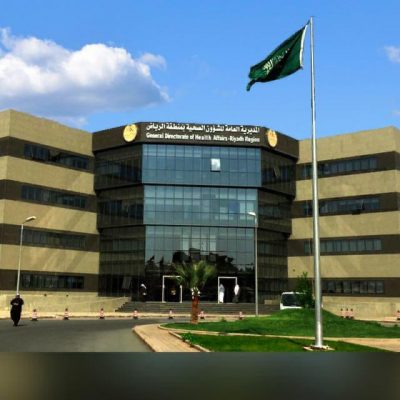 مستشفى عفيف يقدم خدماته لنحو مائتين الف مستفيدا خلال النصف الاول من 2020