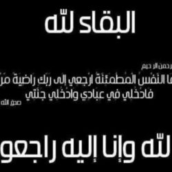 الهلال يكتسح العدالة برباعية في الدوري السعودي